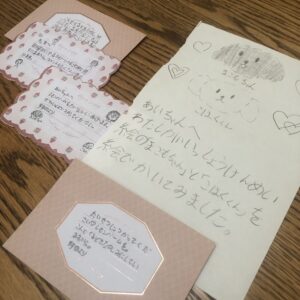 お客様からの心のこもったお手紙