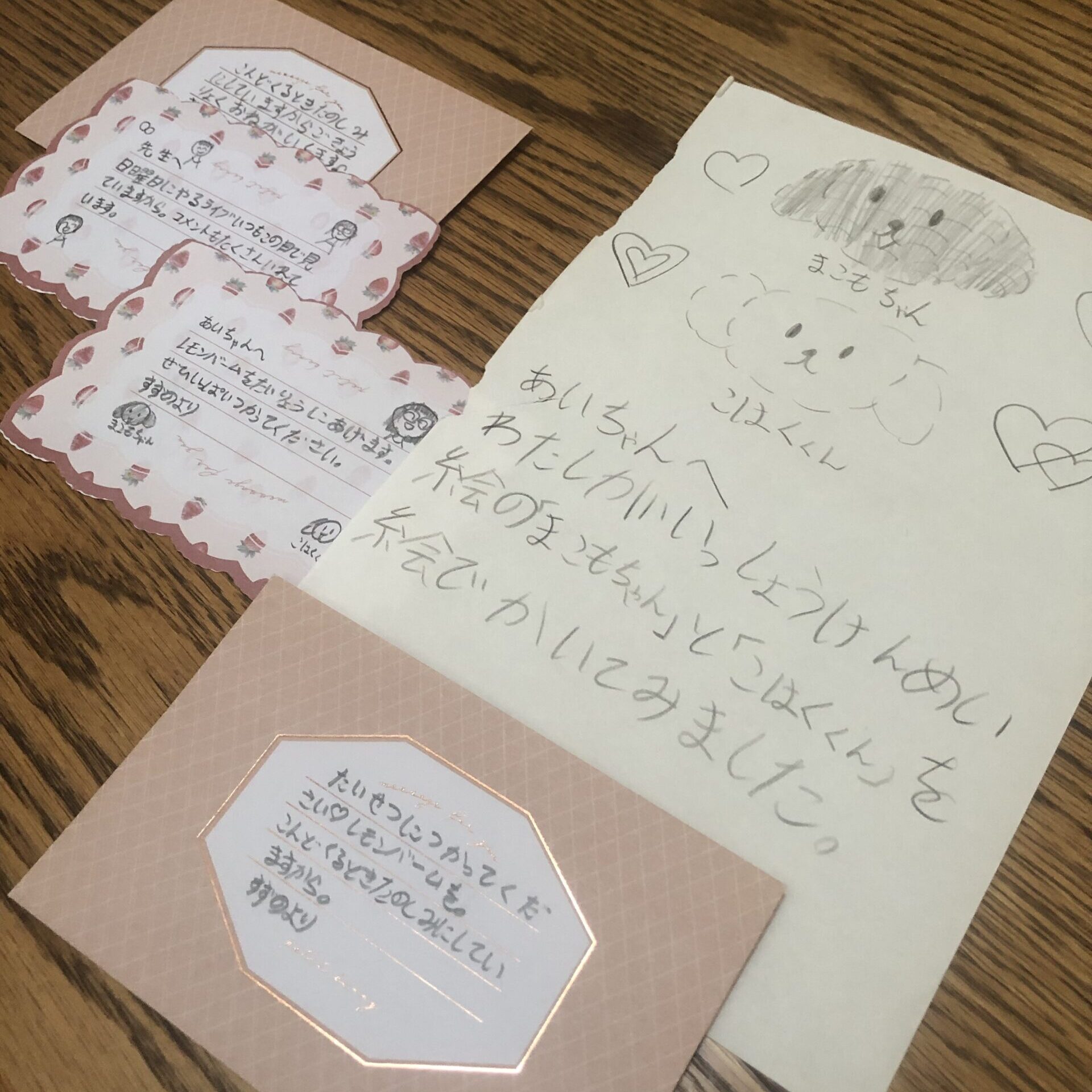 お客様からの心のこもったお手紙