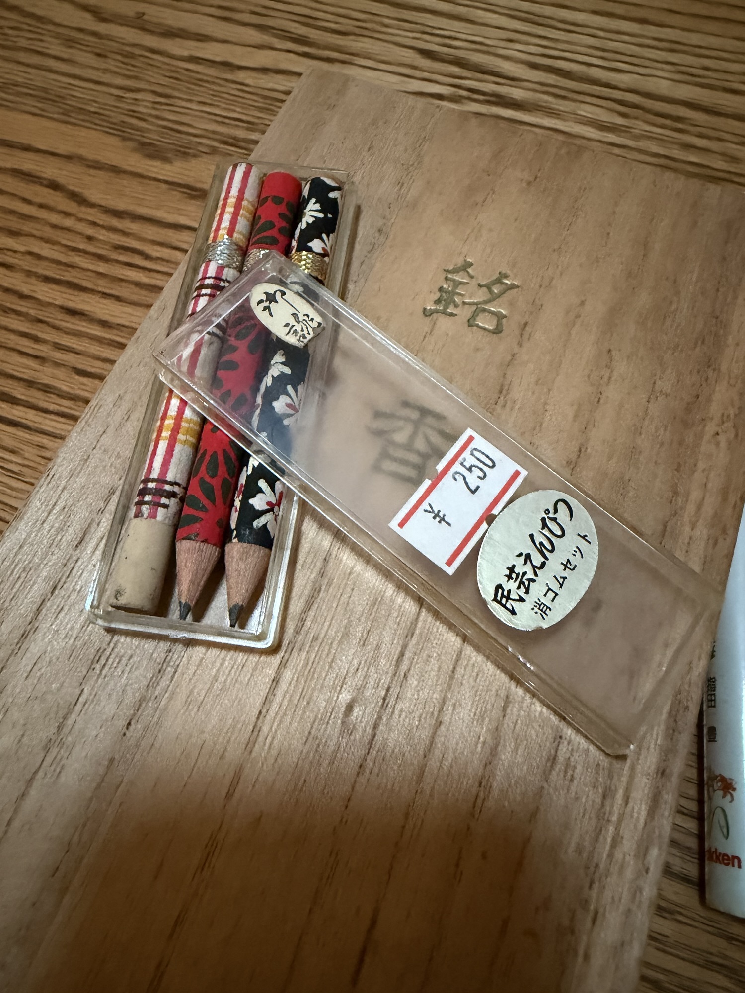 伝統工芸品鉛筆