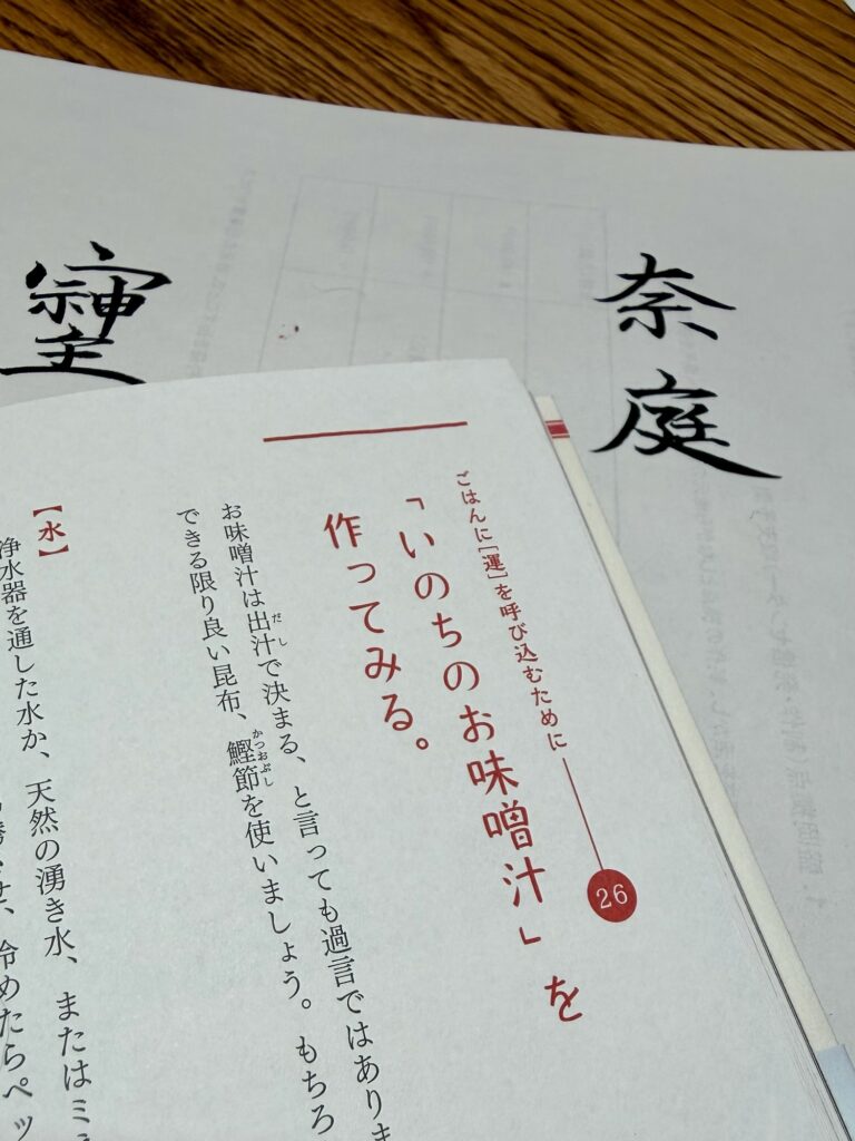 ゆにわ