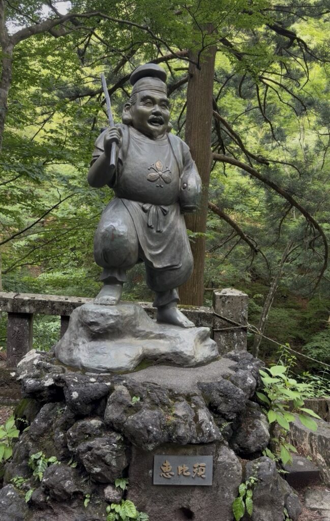 榛名神社　恵比寿さま