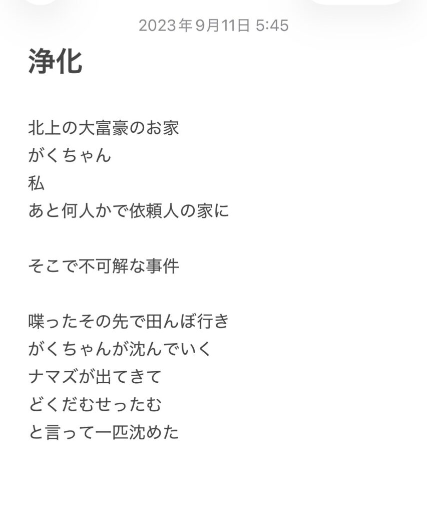 ドクダムセッタム